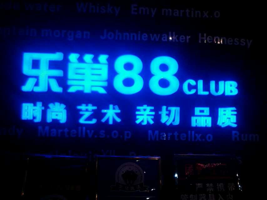 082720696_LC88ư